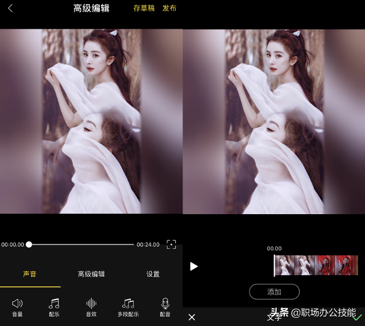 用PPT也能制作手机短视频？很多人都不知道，这下涨知识了