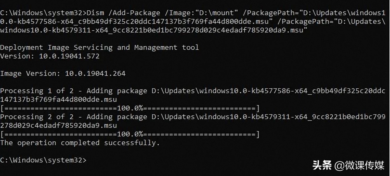 不用下载完整win10 ISO镜像，也可以将系统升级为最新版