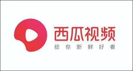 西瓜直播政策大变！上线日结、推千万赏金计划，公会怎么看？