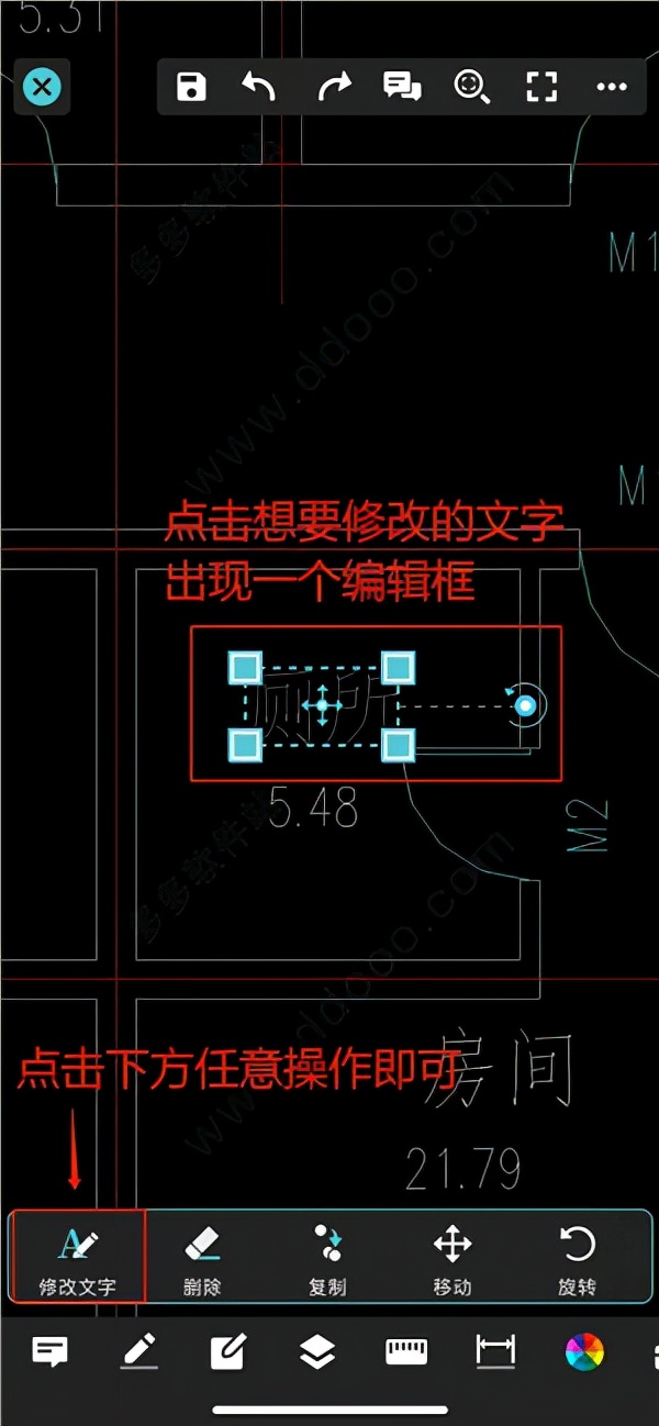 cad看图王怎么使用