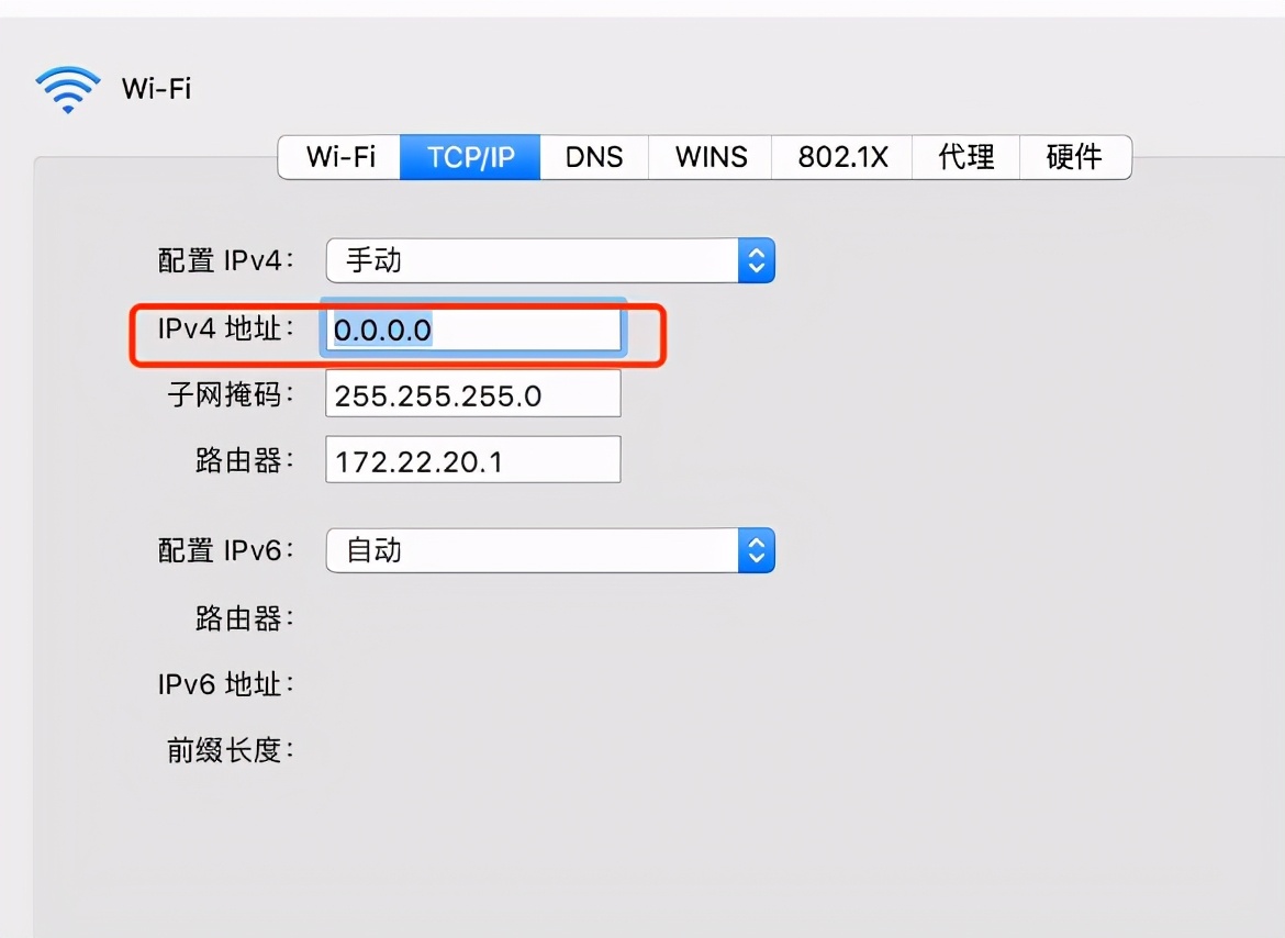 苹果MACOS静态IP设置方法