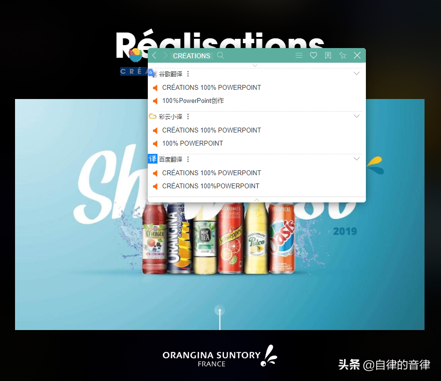 站在PPT设计师的角度，给你推荐6款我常用的软件神器