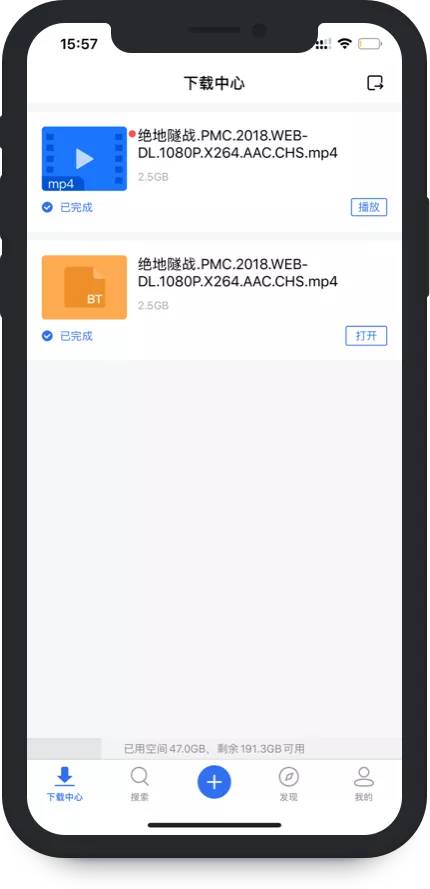 迅雷全新升级版，这才是正宗不限速下载神器