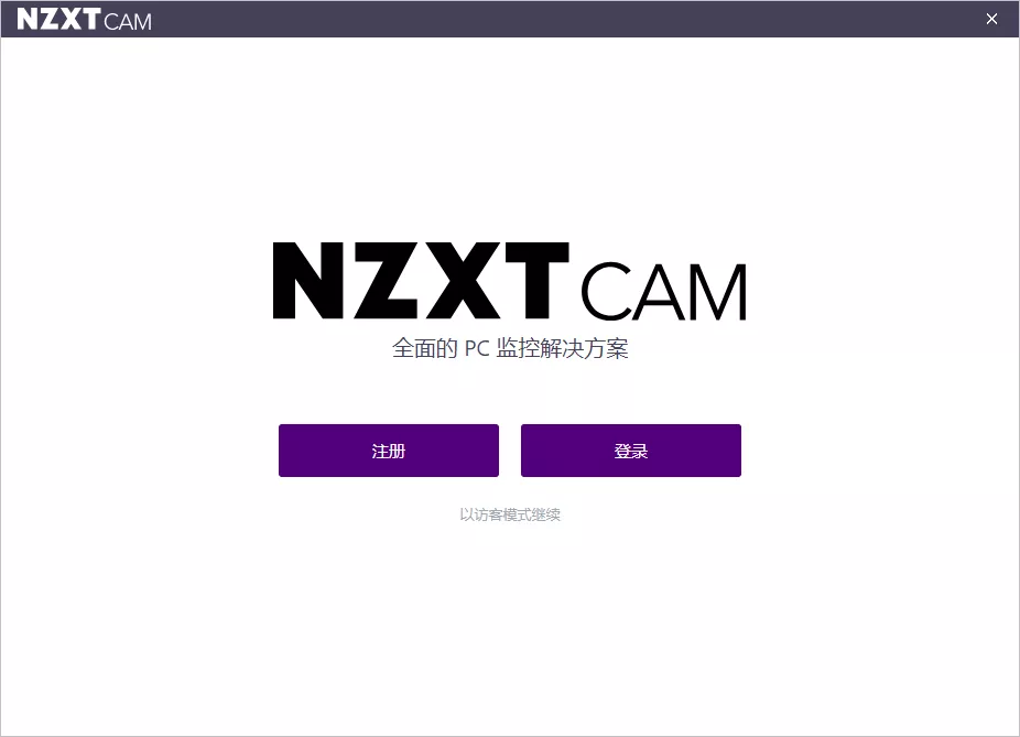 全方面硬件监控软件，支持超频