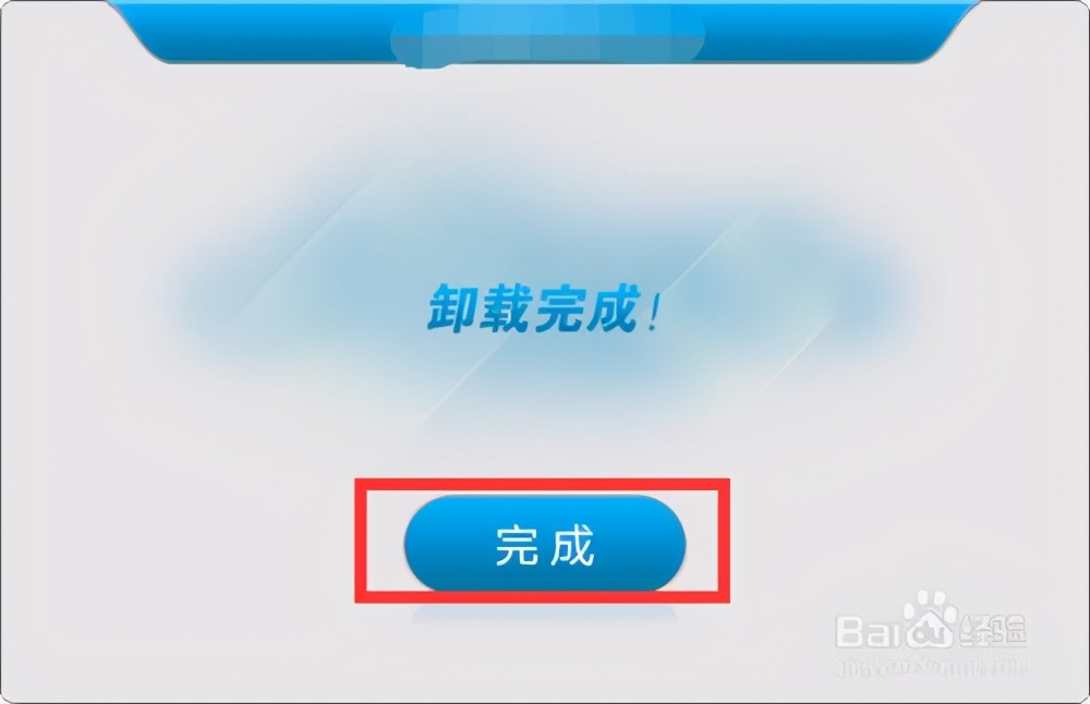 超好用的软件卸载工具，再也不怕软件卸载不干净了