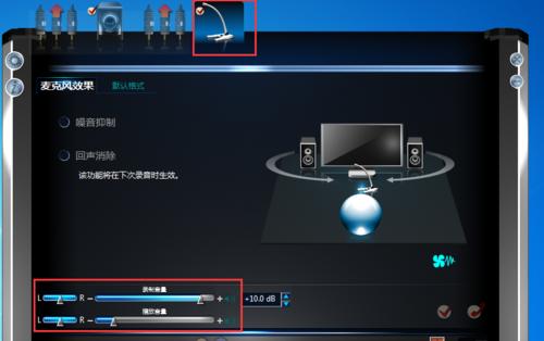电脑麦克风没有声音怎么办？教你三步排查轻松解决！