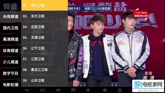 推荐|智能电视 网络机顶盒十大电视直播软件