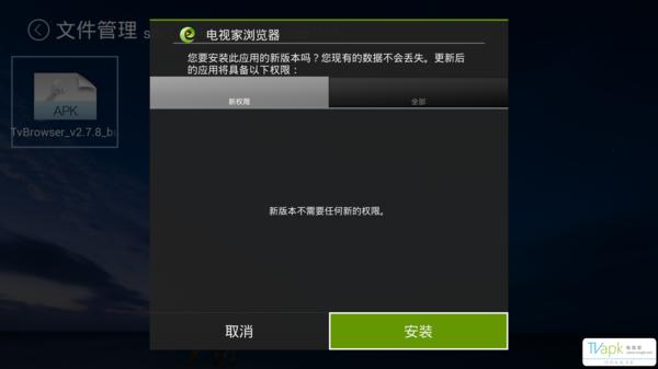 推荐|智能电视 网络机顶盒十大电视直播软件