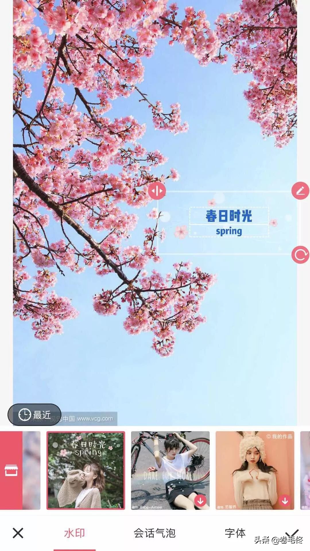 给照片加文字，我推荐这几款实用的APP
