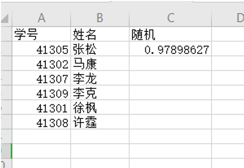 表格技巧—Excel中如何快速随机排序