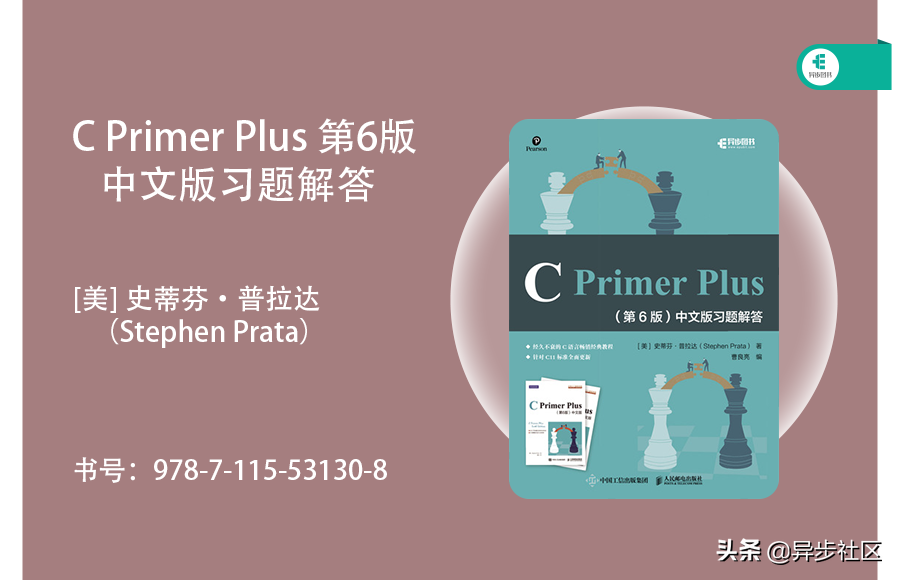 这才是你想要的C语言学习路线