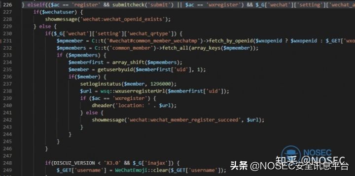【分析】Discuz 3.4 越权登陆漏洞分析