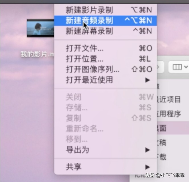 你可能根本不了解QuickTime！不局限于播放的播放器！