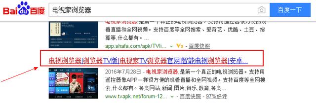 推荐|智能电视 网络机顶盒十大电视直播软件