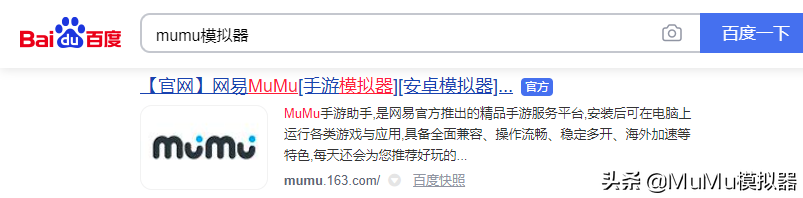 《咪咕阅读》PC电脑版怎么用？-MuMu模拟器助您大屏免费看小说