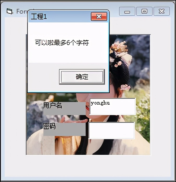 一文学会VB编程，简单实用不费力