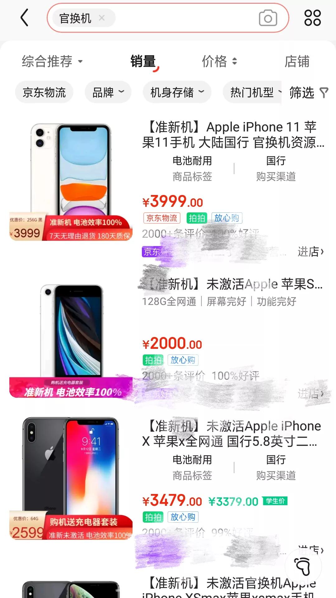 苹果继续限制第三方维修，官方贵，但苹果曾说自己不赚钱