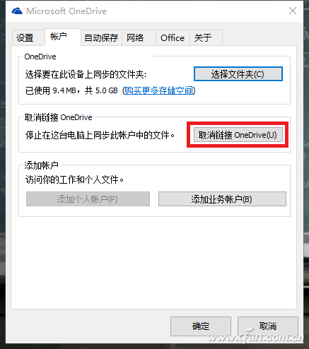 不充QQ会员 聊天记录照样同步