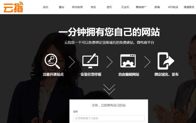 个人怎么建网站？需要花多少钱？