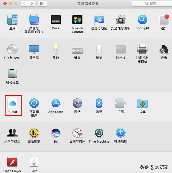 如何重置Mac电脑到出厂状态