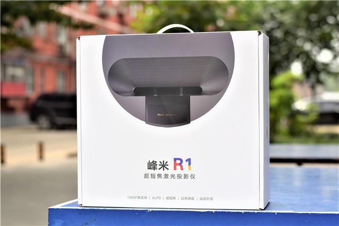 超短焦激光，影院级大屏，峰米R1超短焦激光投影仪（对比坚果O1）