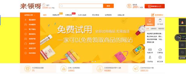 网站太火，被人威胁攻击怎么破解