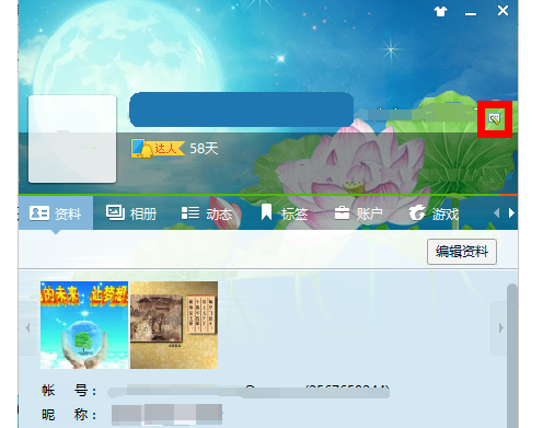 经常有乱七八糟的人加你QQ？一招隐藏QQ号，对方绝对搜不到！