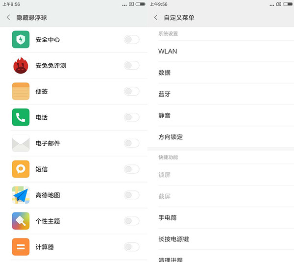 红米Note 4评测：899元新机小米不说发烧反而谈起设计？