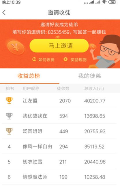 全职宝妈在家可以操作的四种赚钱项目，不是快钱，但胜在长久