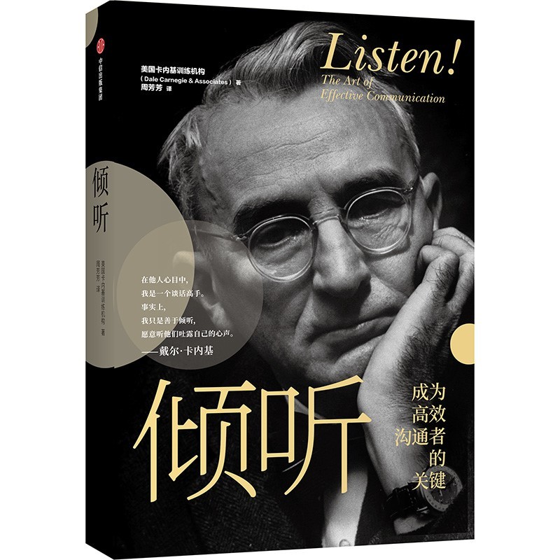 怎么跟孩子进行有效沟通？聊天的方法很重要，这一点用起来