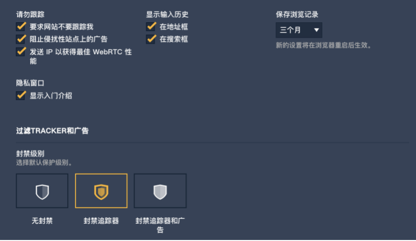 如何避免被PC版微信、QQ读取浏览器记录？