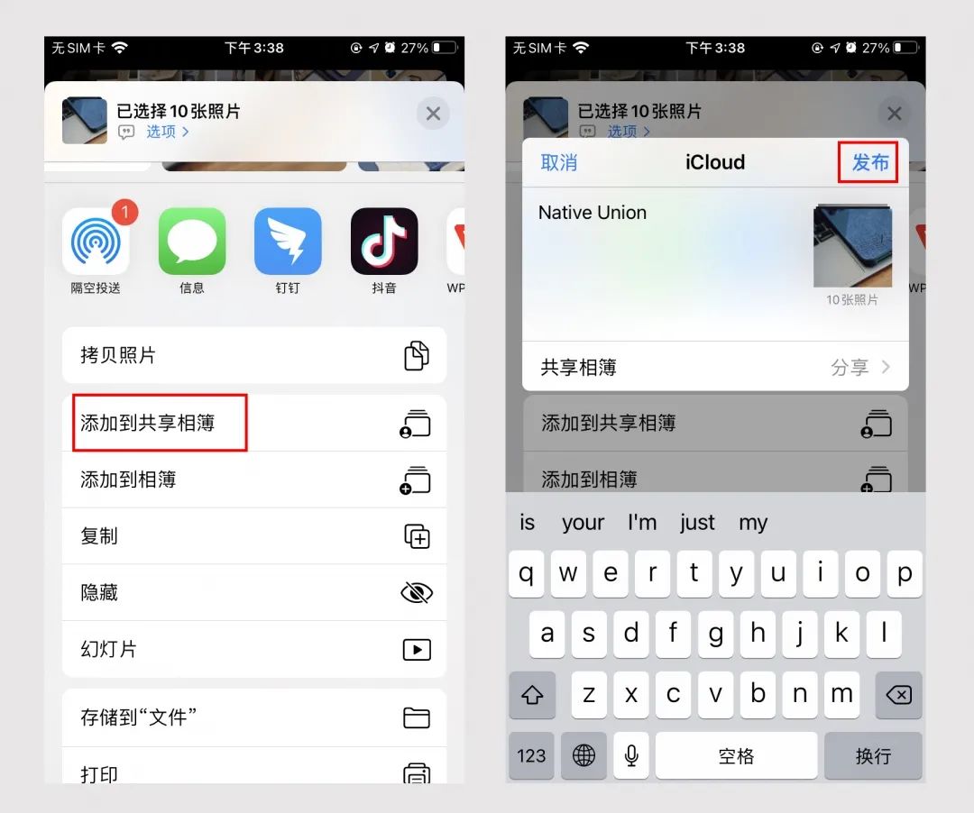 你真的会用iCloud吗？众多隐藏功能+免费存储10W张照片