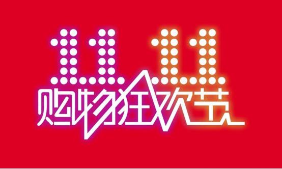 淘宝卖家必备软件