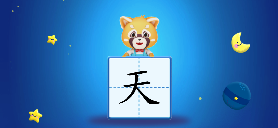 测评丨学识字和拼音，这些启蒙APP在学习还是在玩游戏？