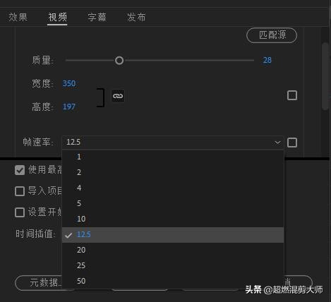 每日一个剪辑小技巧：Pr如何制作Gif动图，全是干货哦