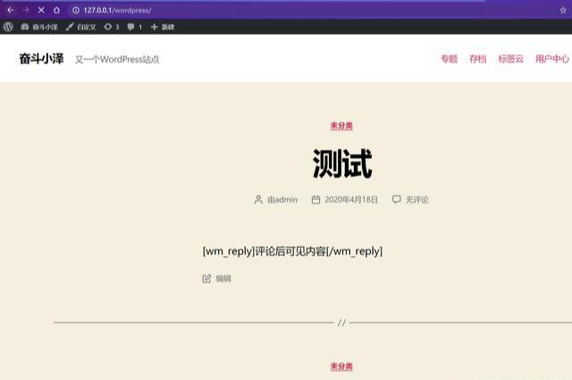 教你搭建一个网站(博客举例)一