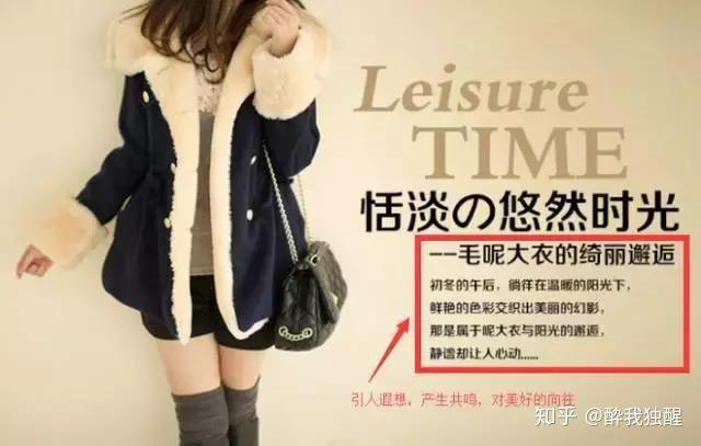 淘宝运营：做淘宝运营到底是做什么？你真的明白了吗？