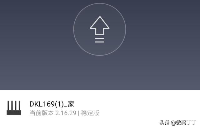 时隔4个月后：小米路由器PRO发布全新固件，号称进一步提升稳定性