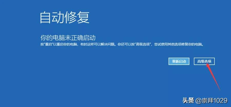 Windows10/11 系统下载、安装(包括云重装)、激活