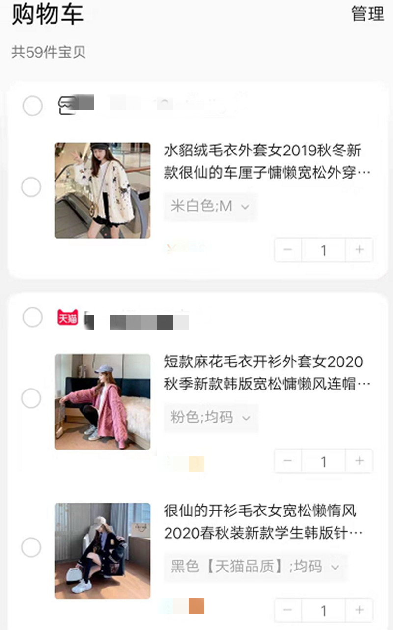 走过最长的路就是淘宝的套路，知道这些潜规则，很轻松就能淘好物