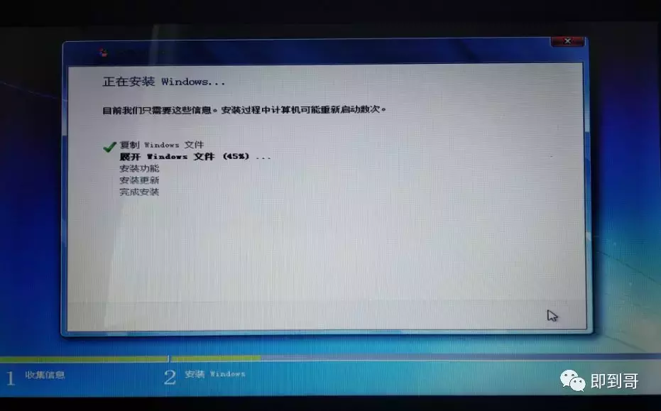 微软官方操作系统，如何使用U盘安装？