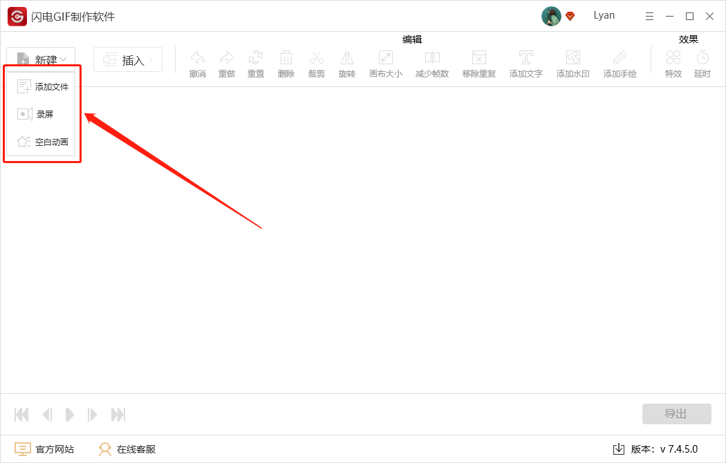 制作gif用哪个软件最简单