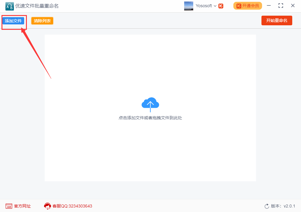 文件批量重命名没有括号的方法