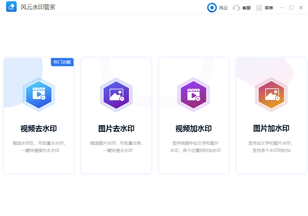如何去除图片中的水印？这两个简单易上手的方法别错过
