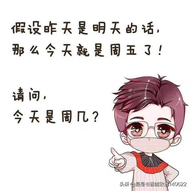 100个烧脑的脑筋急转弯：四个就9加起来为什么等于1000？
