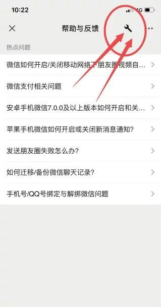 苹果手机微信聊天记录怎么恢复？学会这个方法再也不用怕记录不见