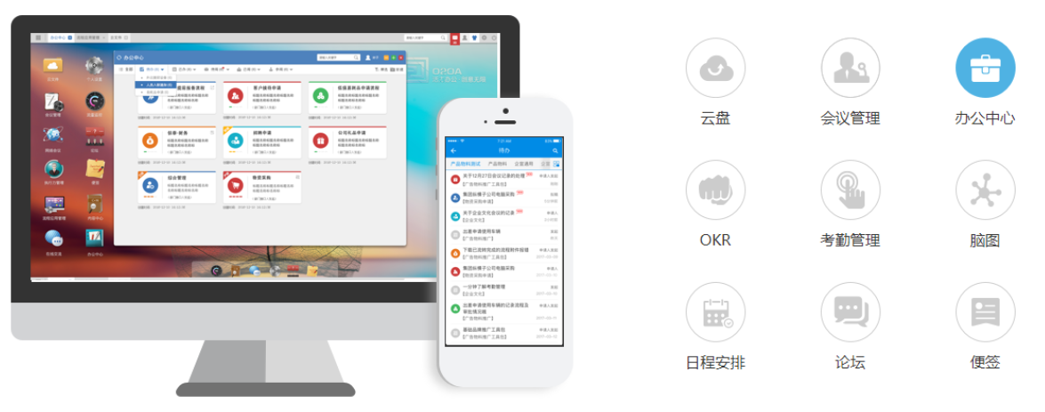 GitHub精选 | 企业级开源OA办公系统