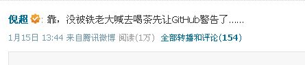 GitHub排名第一！免费最强“抢票神器”在手，程序员抢票不愁