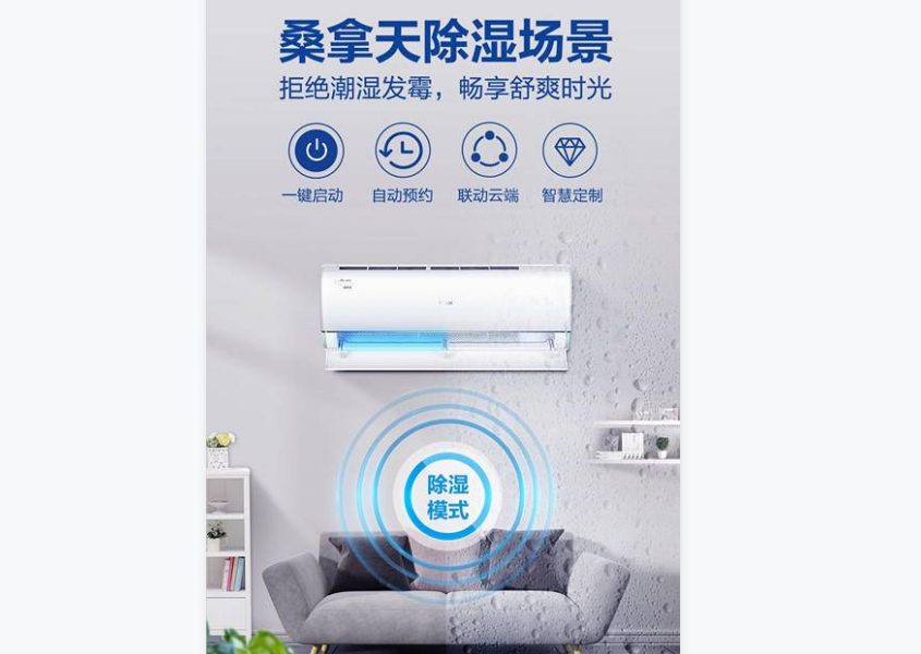 约克水暖二合一可以带多少个空调？老百姓家里该这样选择