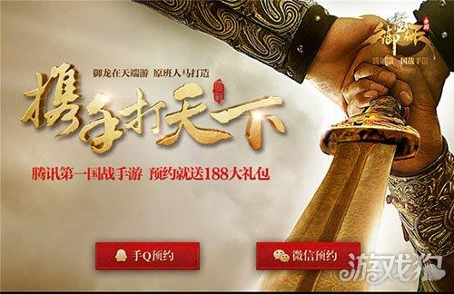 御龙在天手游快速赚钱方法详细解析分享